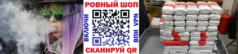 Купить наркотик аптеки Чухлома ГАШ Cocaine Меф мяу мяу Конопля