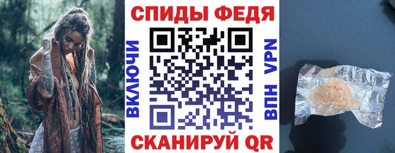 Амфетамин VHQ  Чухлома 