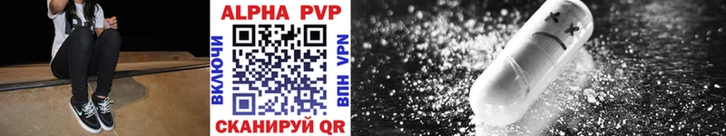 как найти наркотики  Чухлома  A-PVP крисы CK 