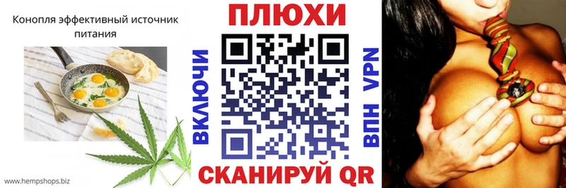 Печенье с ТГК марихуана  hydra ТОР  Чухлома  сколько стоит 