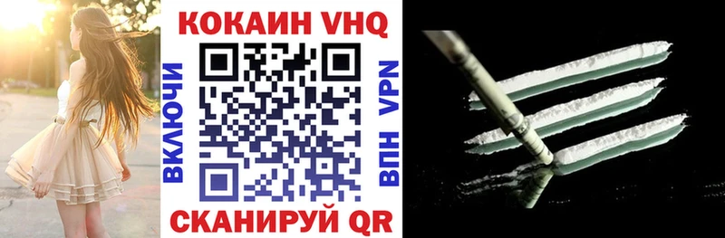 shop телеграм  хочу   Чухлома  Кокаин 99% 