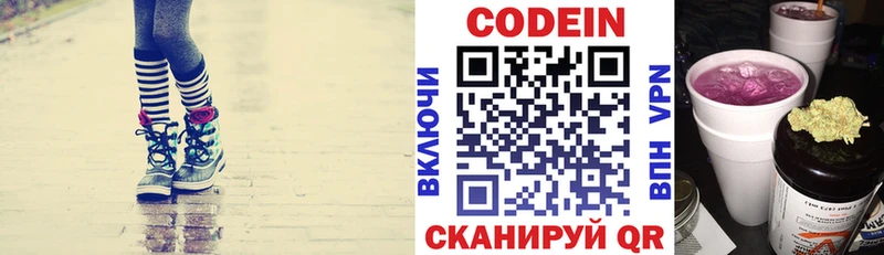 как найти закладки  Чухлома  Codein Purple Drank 