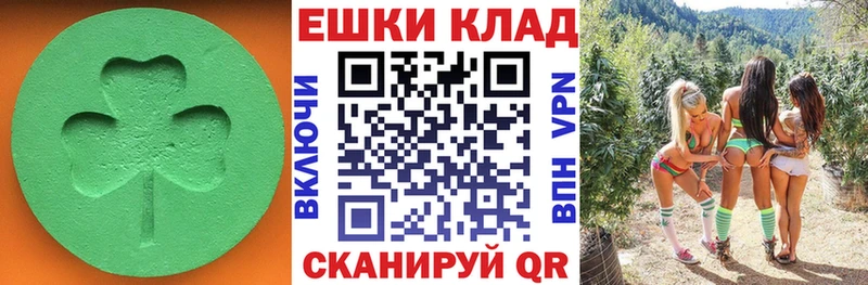 Экстази 99%  Чухлома 