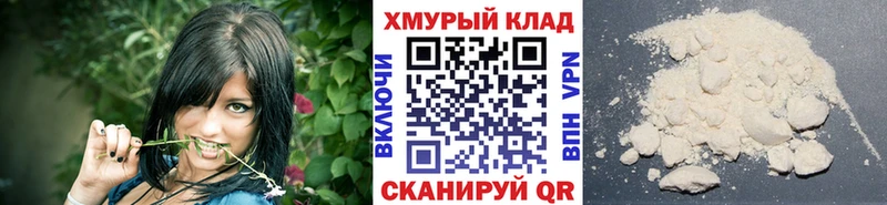 гидра как зайти  Чухлома  Героин хмурый 