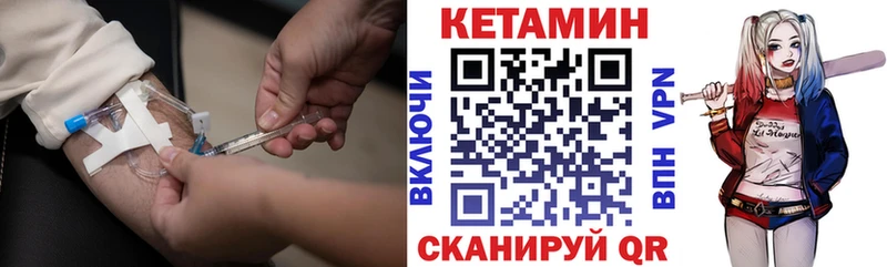 mega рабочий сайт  Чухлома  Кетамин VHQ 