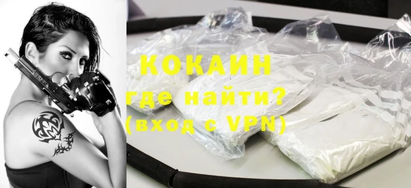 МДМА Волосово