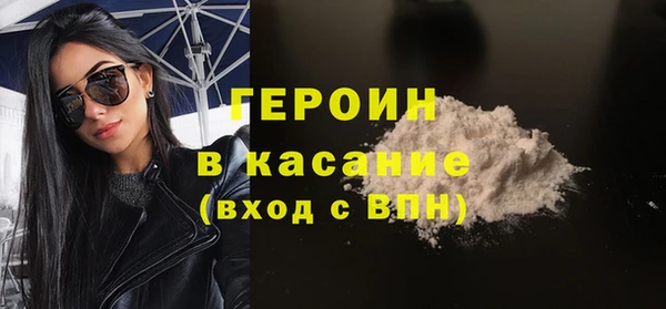 spice Володарск