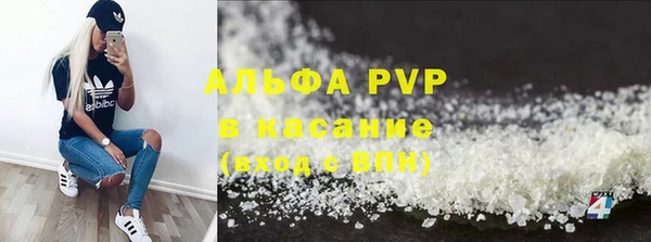 МДМА Волосово