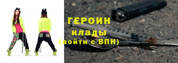 spice Володарск