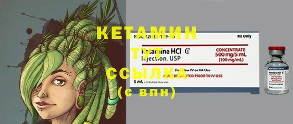 spice Володарск
