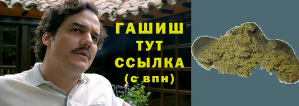 мефедрон мука Волоколамск