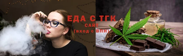 spice Володарск