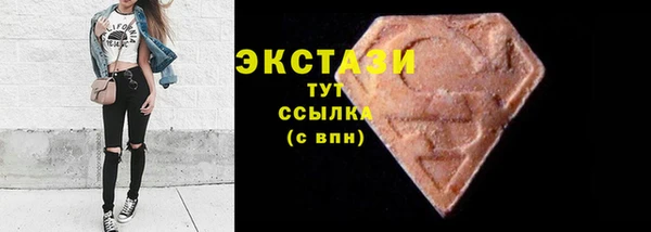 мефедрон мука Волоколамск