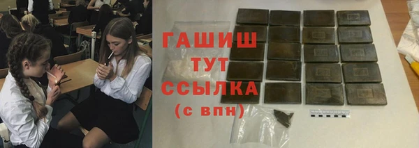 мефедрон мука Волоколамск
