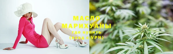 мефедрон мука Волоколамск