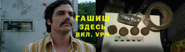 МДМА Волосово