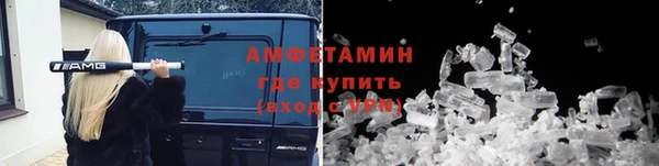 мефедрон мука Волоколамск