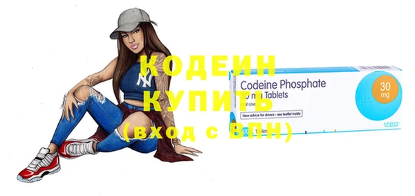 spice Володарск