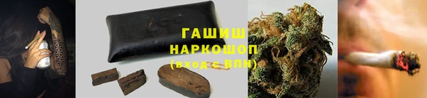 мефедрон мука Волоколамск