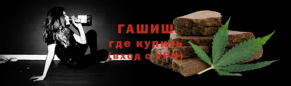 мефедрон мука Волоколамск