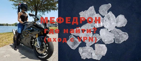 МДМА Волосово