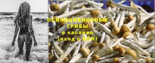 МДМА Волосово