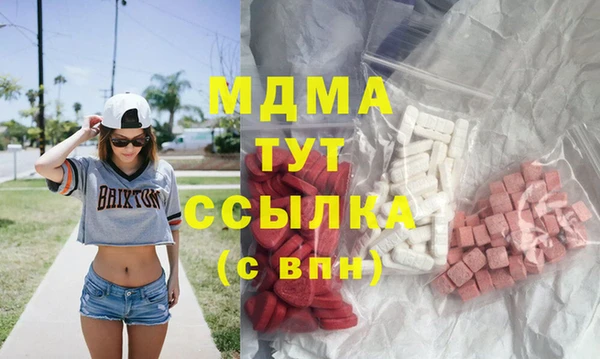 spice Володарск