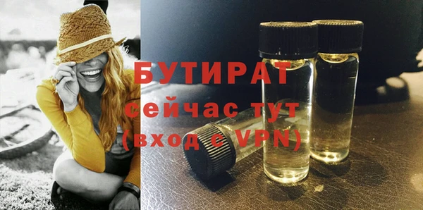 spice Володарск