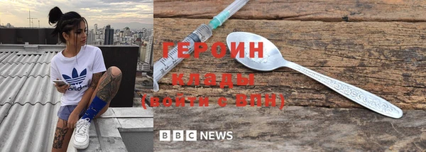 spice Володарск
