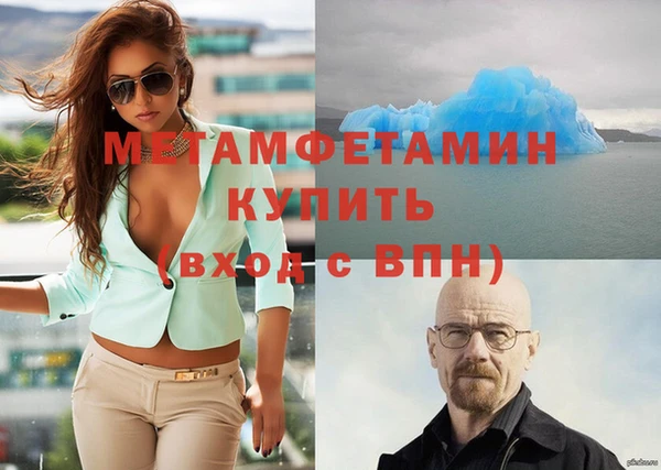 spice Володарск