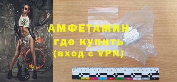 spice Володарск