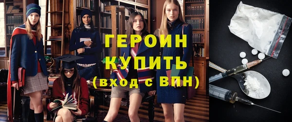 spice Володарск