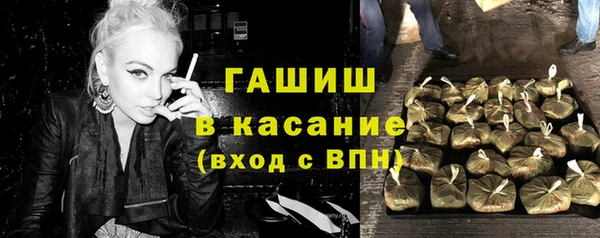 МДМА Волосово