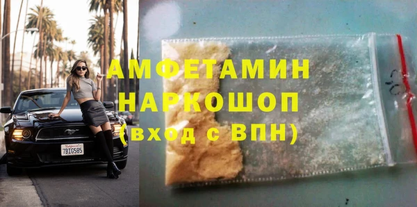 МДМА Волосово