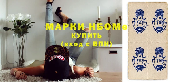 МДМА Волосово