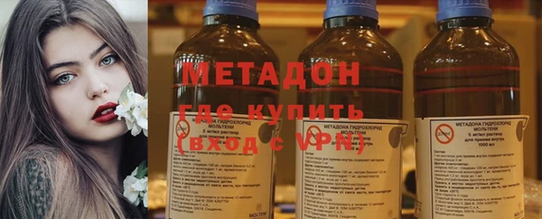 мефедрон мука Волоколамск