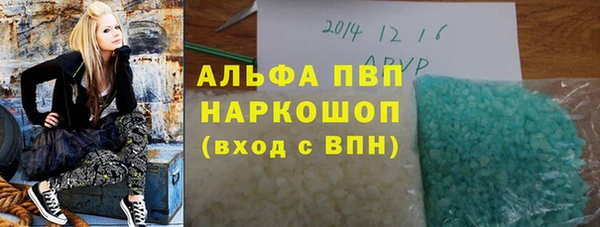 spice Володарск