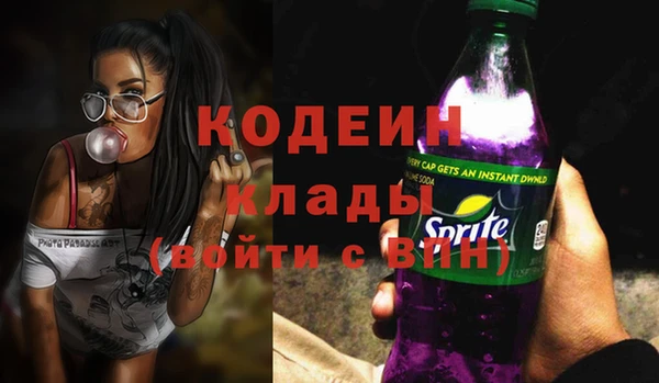 МДМА Волосово