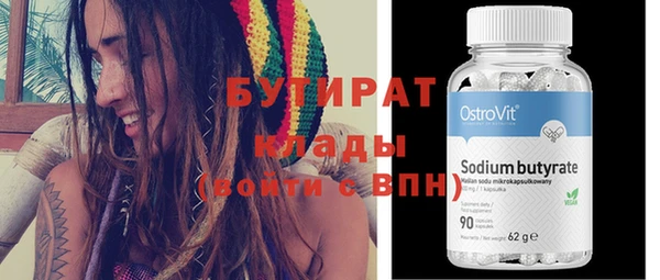 МДМА Волосово