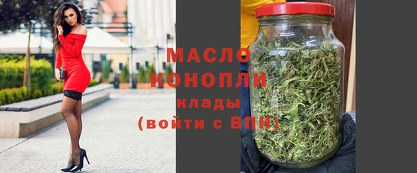 МДМА Волосово