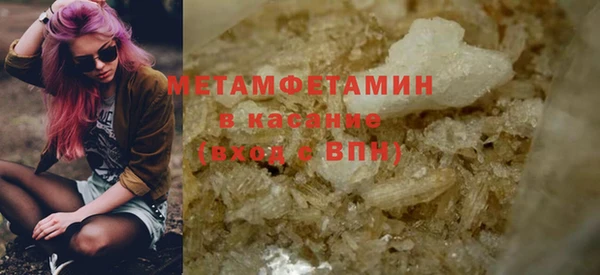 МДМА Волосово