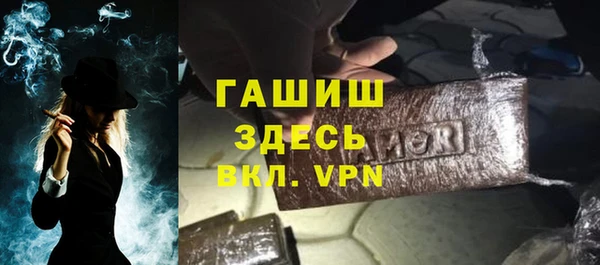 мефедрон мука Волоколамск