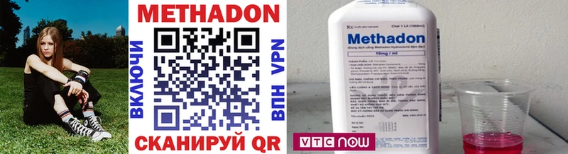 купить закладку  Чухлома  Метадон methadone 