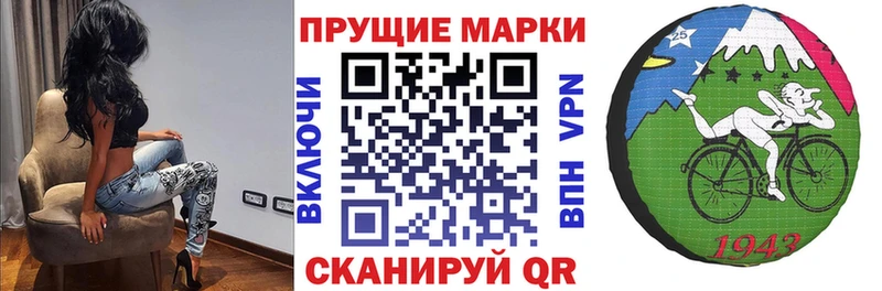 Марки N-bome 1500мкг  Чухлома 